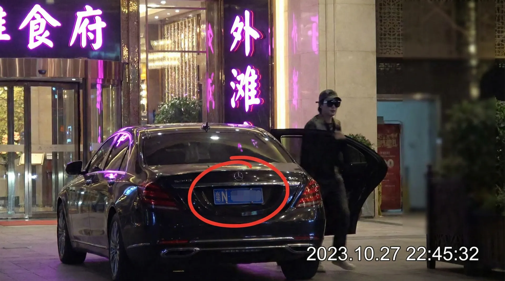 乐鱼体育平台网站 - 某明星深夜现身高档餐厅被拍